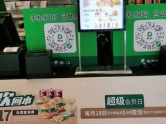 -德克士(武陟新胖发祥店)