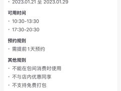 -小主人西餐厅 master table(青年中路店)