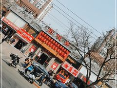 -京味斋·北京烤鸭(北京南站洋桥店)