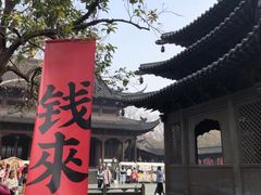 -钱王祠