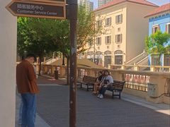 -瑞安威尼都