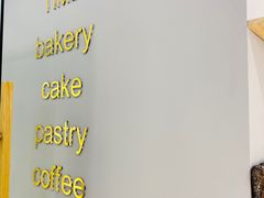 -焙丽拾光(麦凯乐直营店)