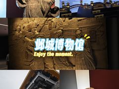 -邺城博物馆