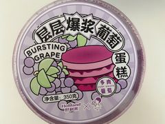 -好利来(八角店)