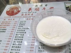 -义顺牛奶公司(新马路老店)