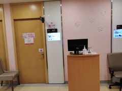 -爱康国宾体检中心(杭州滨江江南大道分院)