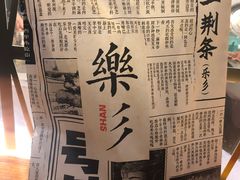 -乐乐姐超级土豆(中关村5号店)