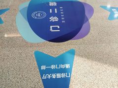 -首都医科大学附属北京天坛医院