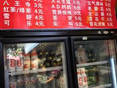 -富龙快餐店(小北店)