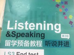 -新航道雅思托福·留学·考研培训(人民广场校区)