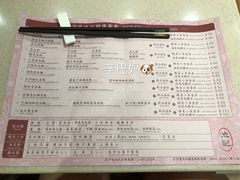 菜单-池记(尖沙咀店)