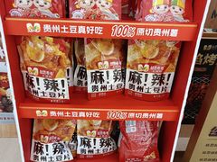 -丝恋丝娃娃(金阳国贸店)
