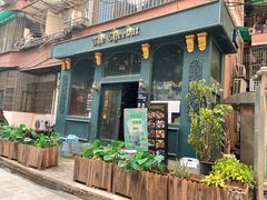 门面-The Cheebat 锌吧·Bistro(体育西店)