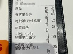 -香港深井掂檔烧鹅茶餐厅(海韵城店)