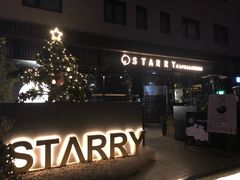 -STARRY CAFE & LOUNGE BAR(高新店)