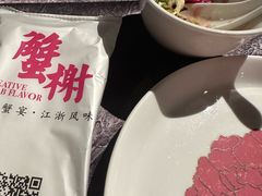 -蟹榭·本帮江浙菜·蟹宴(五角场合生汇商场店)