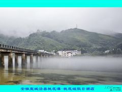 -桃花姐假日酒店·桃花潭土菜馆