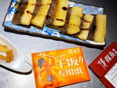 鸳鸯糍粑-探鱼·鲜青椒爽麻烤鱼(天一广场店)