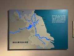 -淮安市博物馆