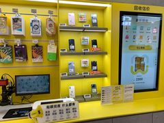 -爱回收(五角场万达店)