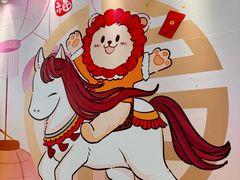 -美罗城