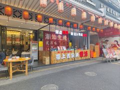 -舌尖上·霞浦滩涂海鲜(总店)