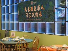 -马来西亚肉骨茶汤·招牌螃蟹·烧鸡·呷喱吧吧(海上世界店)