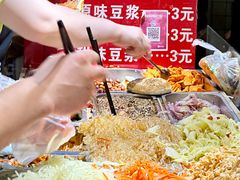 -三兄弟高炉烧饼