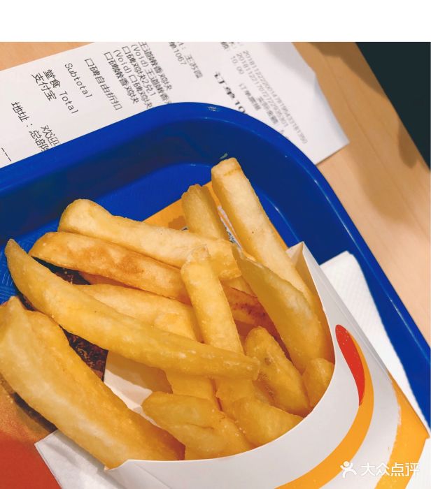 汉堡王(21世纪太阳城店)薯条图片 - 第1张