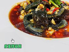 -椒香川流不息川菜馆(二七北路店)