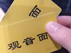 -西园寺素食(西园弄戒幢律寺店)