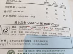 菜单-COSTA COFFEE(西湖天地店)