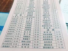 -扬州小吃(延安西路店)