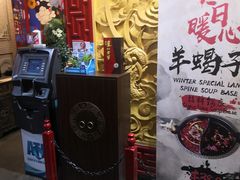-大味老火锅City店