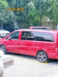 -馨月汇·一悦馨香月子中心(前滩店)