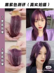 -时尚殿堂hair salon