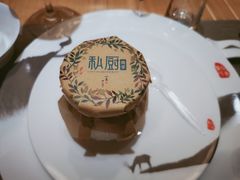 -蘭芳私厨(凤凰城店)