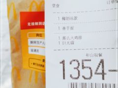 -麦当劳(宜安广场店)
