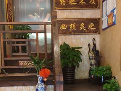 -莱仪堂艾灸经络养生馆(武威东路店)