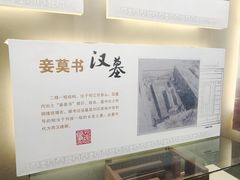 -汉陵苑