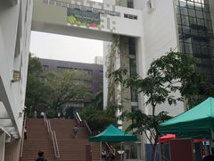 -香港大学