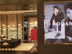 -HOGAN(久光百货店)