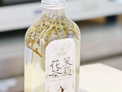 -原乡芦茨咖啡