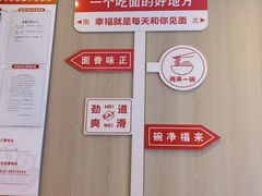 -新川面馆(新街口起源店)