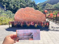 -九龙潭景区