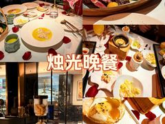 -量子制造·元创意料理(李公堤店)