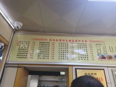 -欣达面馆(天桥支路店)