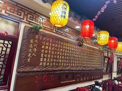 大堂-金杨拉面王小吃面馆·牛三宝面·红烧牛肉粉