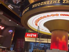 -火啫啫·粤式啫啫煲(南京弘阳店)