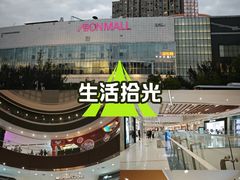 -永旺梦乐城(金银潭店)